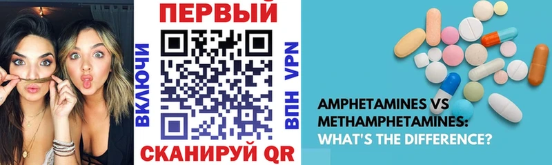 Amphetamine Premium  Петровск 