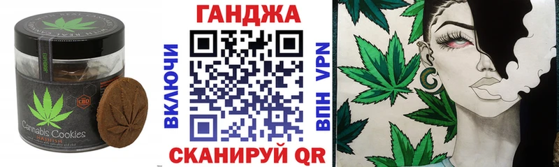 даркнет сайт  площадка телеграм  Canna-Cookies марихуана  Петровск 