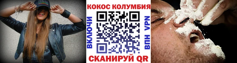 КОКАИН Fish Scale  Петровск 
