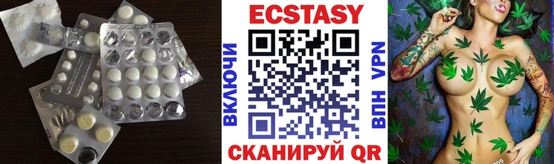 Экстази круглые  Петровск 