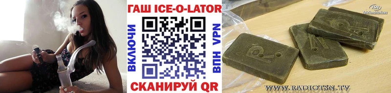 Гашиш Cannabis  omg как войти  Петровск  цены наркотик 