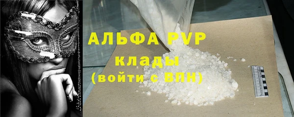 экстази Арсеньев