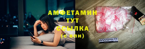 молекула духа Армянск
