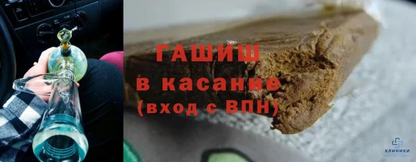 молекула духа Армянск