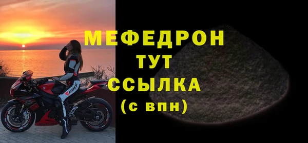 экстази Арсеньев