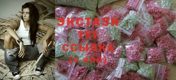 экстази Арсеньев