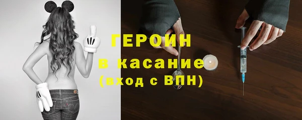 экстази Арсеньев