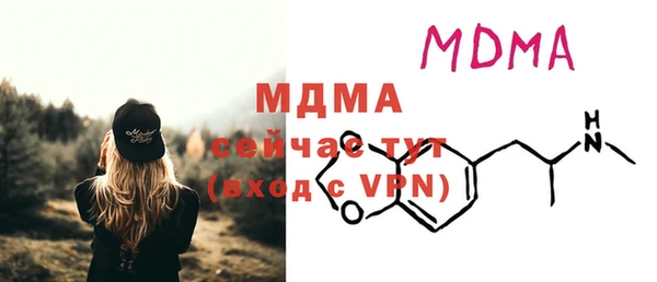 молекула духа Армянск