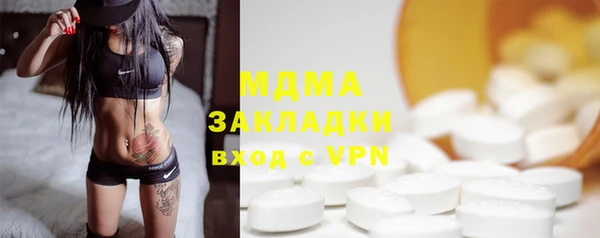 молекула духа Армянск