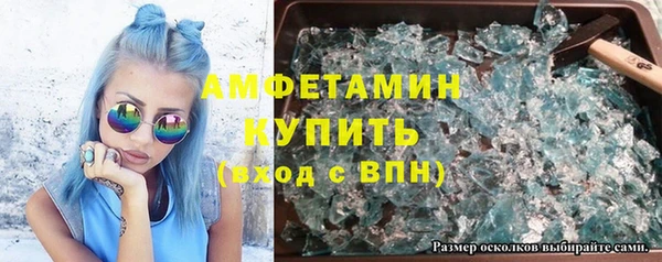 экстази Арсеньев