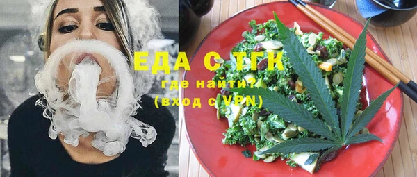 молекула духа Армянск