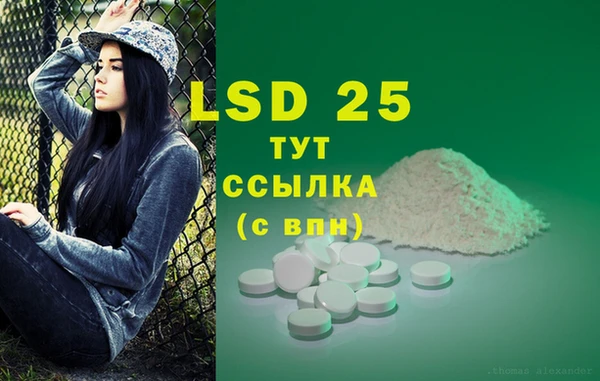 дурь Аркадак