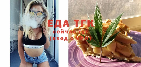 молекула духа Армянск