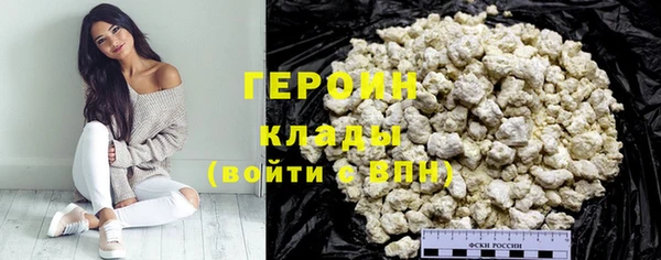 экстази Арсеньев