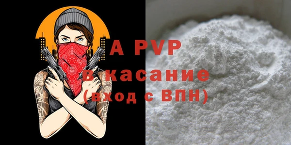 молекула духа Армянск
