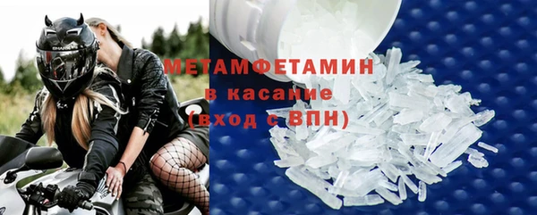 экстази Арсеньев