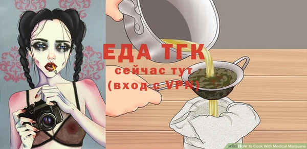 экстази Арсеньев