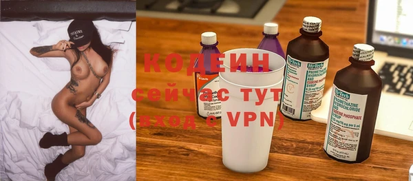 экстази Арсеньев