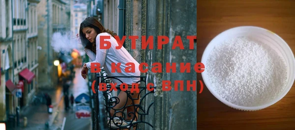 дурь Аркадак