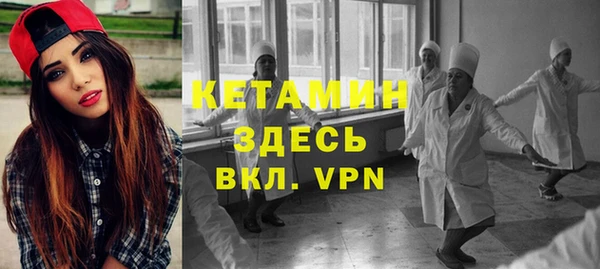 молекула духа Армянск