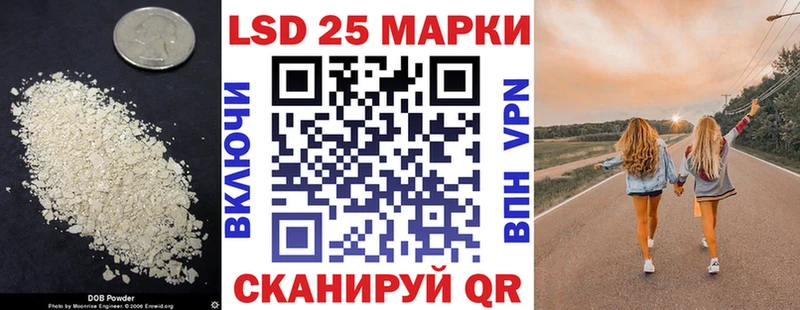 цены наркотик Петровск ЛСД экстази кислота