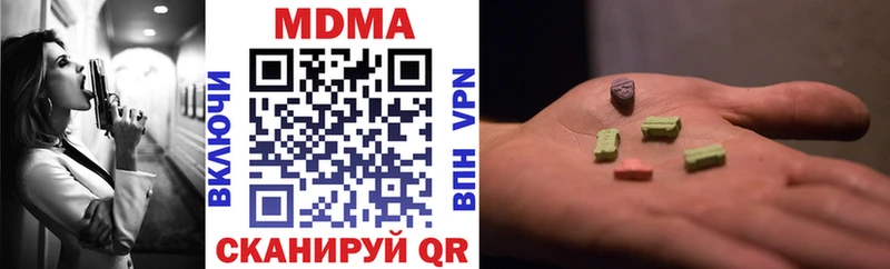 MDMA Molly  цена наркотик  нарко площадка телеграм  Петровск 