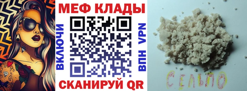 как найти наркотики Петровск kraken зеркало МЕФ VHQ
