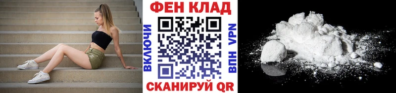 Первитин Декстрометамфетамин 99.9%  где купить наркоту  Петровск 