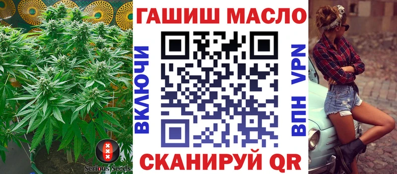 дарнет шоп  Петровск  Дистиллят ТГК Wax 